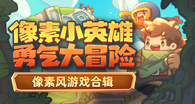 不爱出门的人